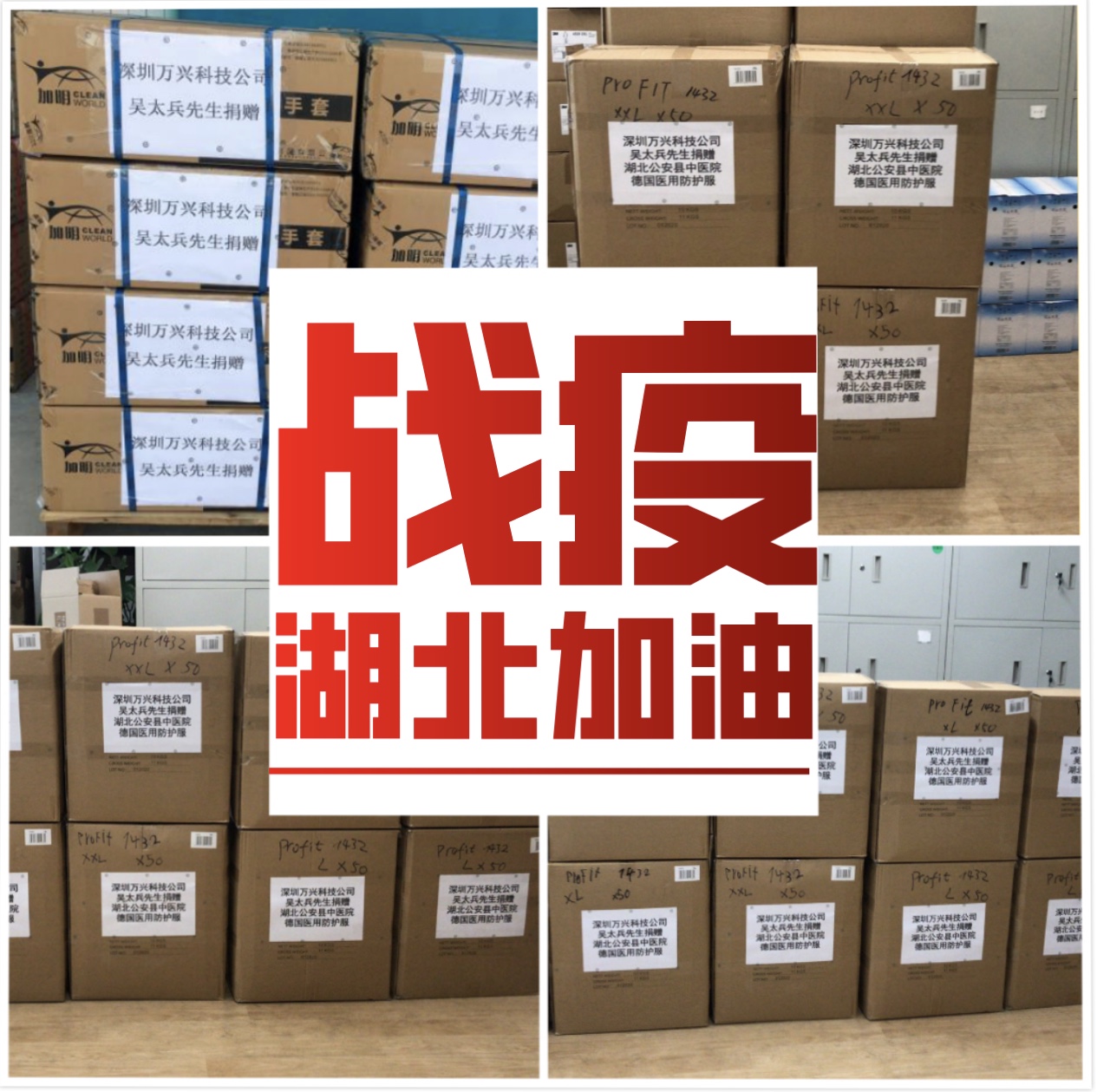 97国际·(中国区)有限公司官网